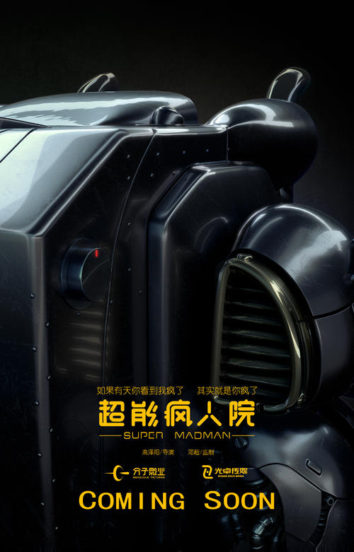 威斯康星大学史蒂芬斯角分校机械工程文凭证书